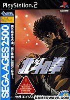 Sega AGES 2500 Series Vol. 11 Fist of the North Star [Japan Import]