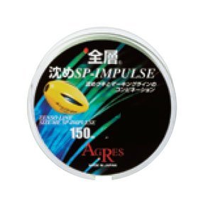 Kizakura Line Full Layer Sinking SP Impulse 150m No. 2