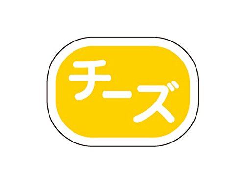 cotta Cheese Stickers, Yellow, 0.7 x 0.5 inches (1.8 x 1.3 cm), 1800, Pack of 100