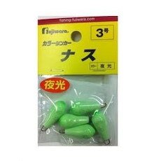 Fujiwara Color Sinker Eggplant, No. 6, Luminous