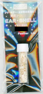 Sanko (sanko-) Natural Shell Powder Small