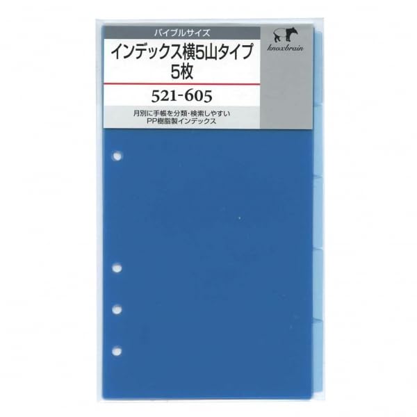 Knox Personal Notebook Refill, Indexes, 5 Panels