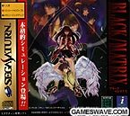 Black/Matrix [Japan Import]