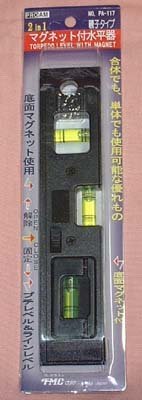 TOYOMITSU Petite Level M-115