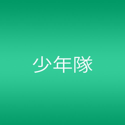 BEST OF