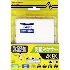 masupuro Satellite Mixer [Number] mxhwd – P