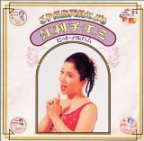 Hit Album V.1