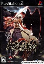 Homura [Japan Import]
