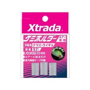 Lumica (Japan Chemical Luminescence) Chemical Holder - Pure White