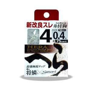 LINE System Sasori 7/0.8 New and Improved Thread Hook