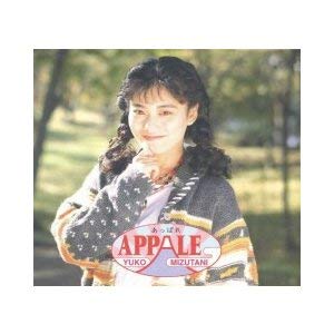 APPALE