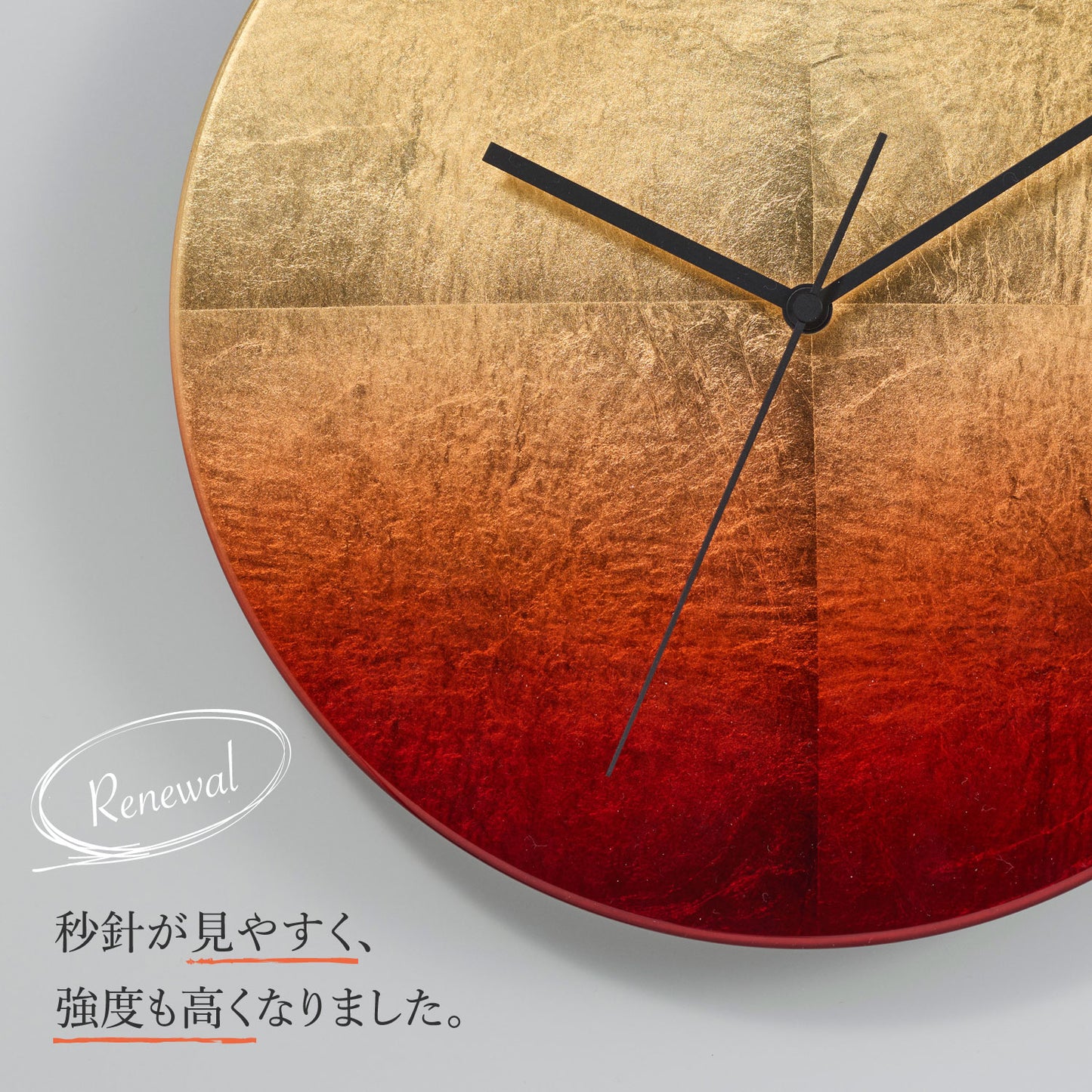 Circle Clock - Hikage