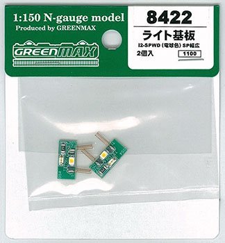 Green Max N Gauge 8422 Light Board I2 – Spwd (Warm White) SP wide