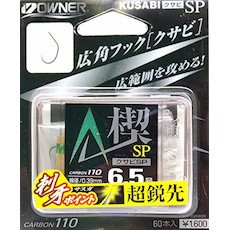 Owner 16571 Single Hook Wedge SP (Wedging Special), No. 6.5, Black