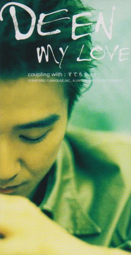 My Love (CD3)