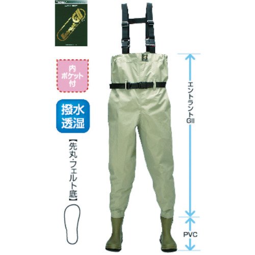 Hanshin Base SW-511 Entry Wader Chest High LLL Khaki