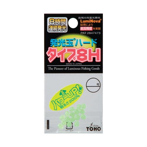 Toho Sangyo Luminous Ball Hard Type 8H No. 3.5 Green