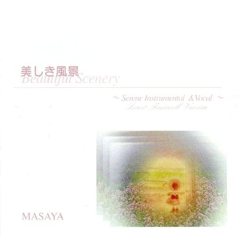 Beautiful Scenery～Vocal&New Instrumental