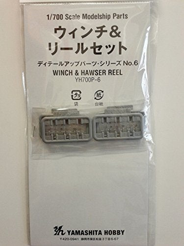 1/700 No.6 winch reel set