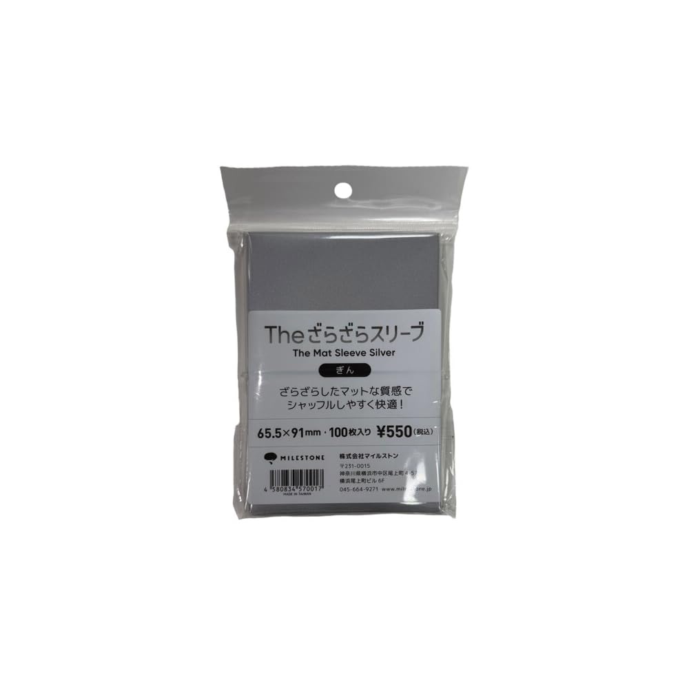 The Rough Sleeve Gin