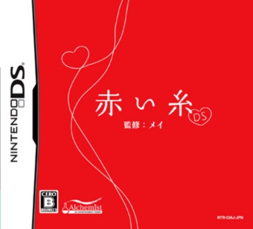 Akaiito DS [Japan Import]