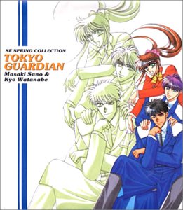 TOKYO GUARDIAN & LEVEL C