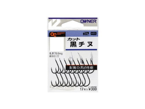 Owner 10339 Cut Black Chinu 3