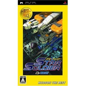 Star Soldier (Hudson the Best) [Japan Import]