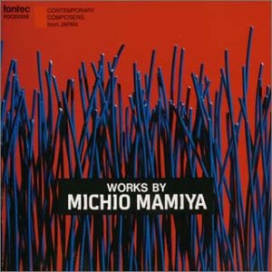間宮芳生 作品集-現代日本の作曲家シリーズ10
