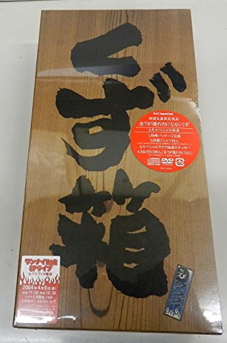 SUBETEGA BOKUNO CHIKARANI NARU!(ltd.edition)