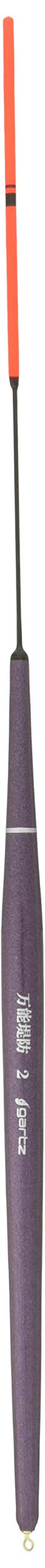 gartz 888 Universal Embankment Float 2