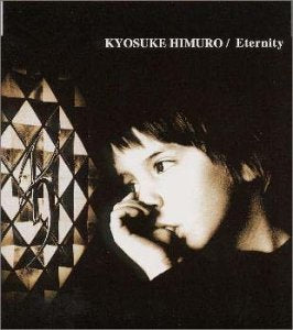Forever ~ Eternity ~
