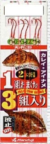 Marufuji H-015 Curry Ainame Balance No. 13