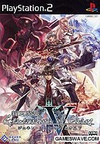 Shinten Makai: Generation of Chaos V [Japan Import]
