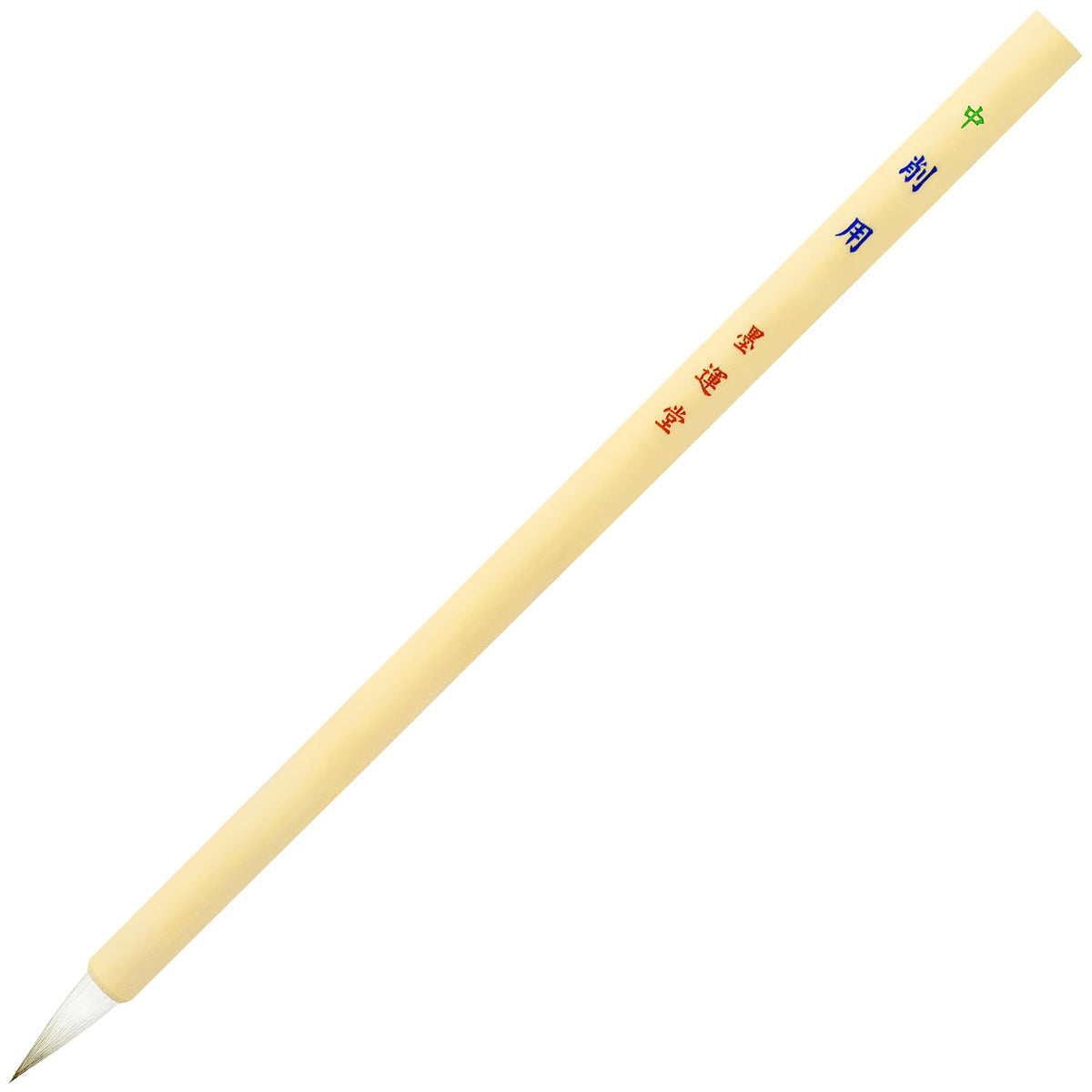 Ink luck Hall Brush Throwing For