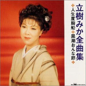 全曲集