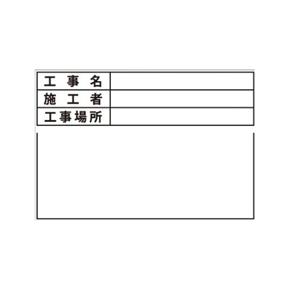 Telescoping White Board D – 3/B5 – 1 Stickers for (Standard/Date Without) [04074]