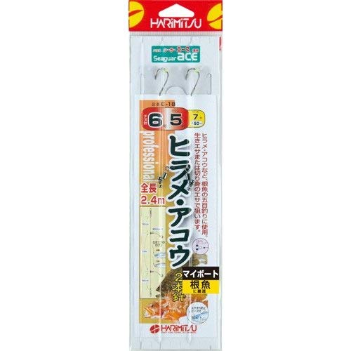 HARIMITSU C-18 Flounder Kou 5-4