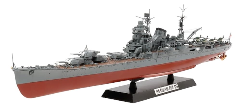 IJN Tone Heavy Cruiser Model Kit