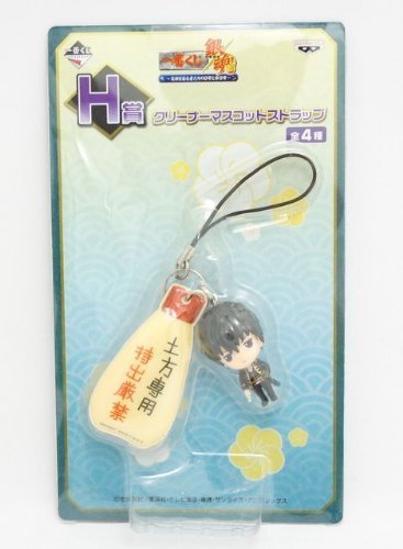 Extraordinary ~ H Award cleaner mascot strap Hijikata Toshiro and day-to-day of those who protect the lottery silver soul-smile most (japan import)