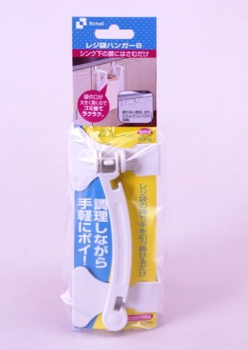 リッチェル richell Shopping Bag Hanger