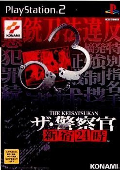 The Keisatsukan [Japan Import]