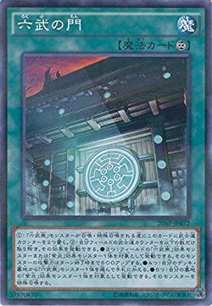 Yu-Gi-Oh! Card 20AP-JP072 Rokomei no OMO (Normal Parallel) ARC-V [20th Anniversary Pack 2nd Wave]