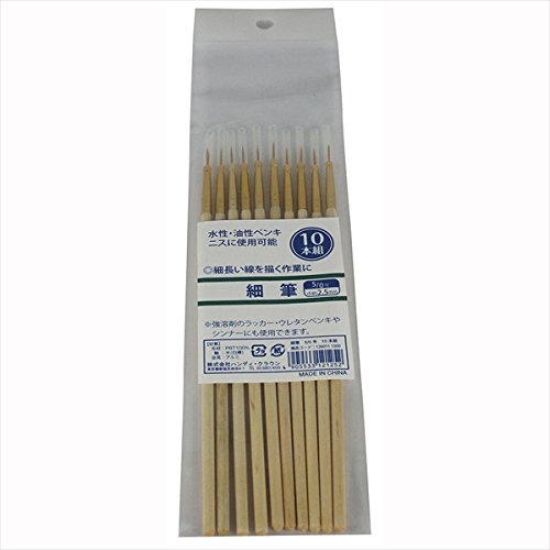 細筆 10 Pairs 1390111500