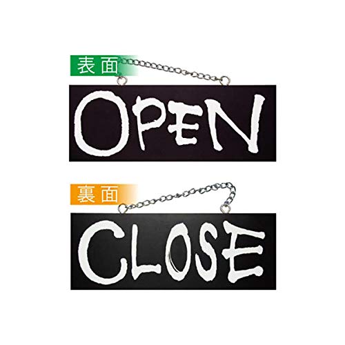 E Wooden Sign Black 3980 Medium Horizontal OPEN/CLOSE