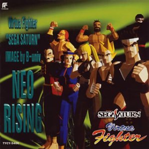 Virtua Fighter
