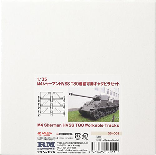 ラウペンモデル Laupen Model 1/35 M4 Sherman HVSS T80 Connected Movable Caterpillar Set