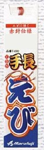 Marufuji T-072 Hand Length Shrimp Thread Included, No. 2