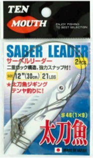 NT swivel TM D-30 saber leader black 9 inches