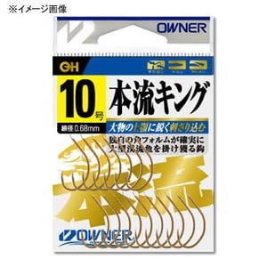 Owner Main Stream King No. 12